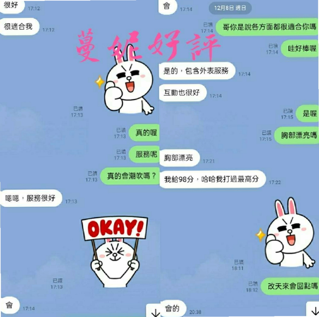 ▶和平外約茶▶多漫▶幼齒妹▶身高165cm▶體重52kg▶胸圍E罩杯▶年齡24歲▶可以無套BJ/做 小嘴很靈活 配合高 可舔 可吸  可以親親 品鮑 絲襪秀 吸奶 (禁止後門及sm)